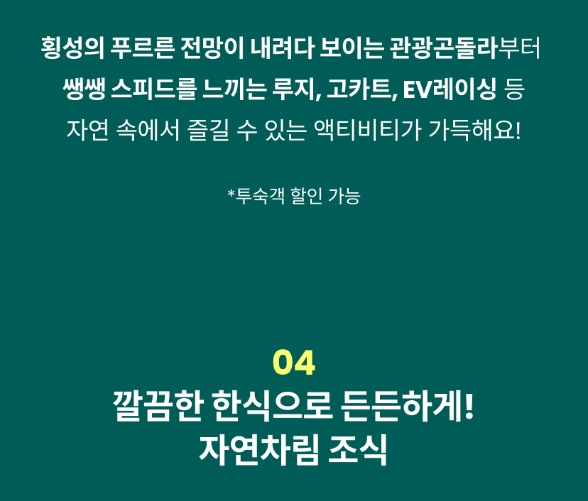 웰리힐리 5.png